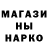 ГАШ убойный Ogrcss
