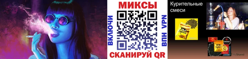 Бутират BDO Камышин