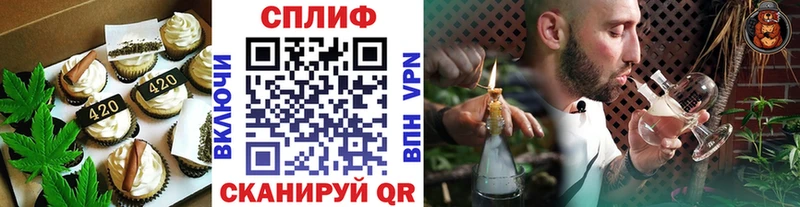Печенье с ТГК конопля  Камышин 