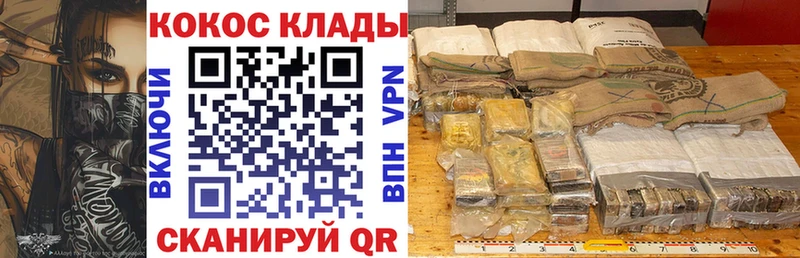 Cocaine 99%  Камышин 