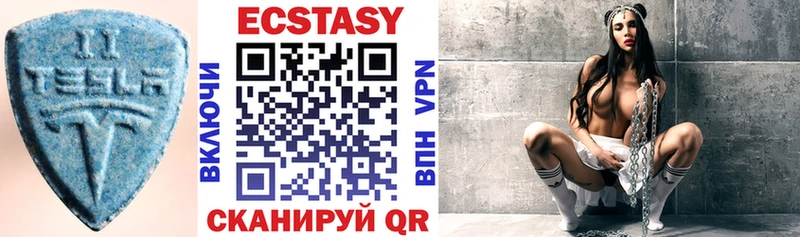 Ecstasy 99%  Камышин 