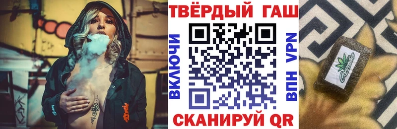 ГАШИШ гашик  гидра зеркало  Камышин 