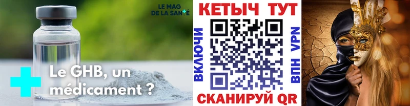 сколько стоит  кракен ONION  КЕТАМИН ketamine  Камышин 