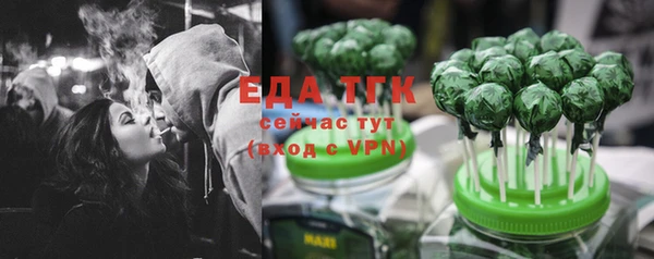 спайс Алексин