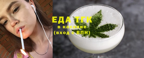 спайс Алексин