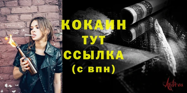 кокаин колумбия Алексеевка