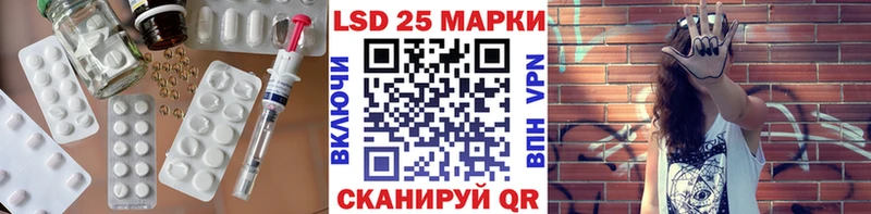 mega   Камышин  Лсд 25 экстази кислота  где найти  