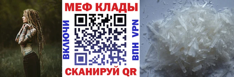 blacksprut зеркало  Камышин  МЯУ-МЯУ mephedrone 