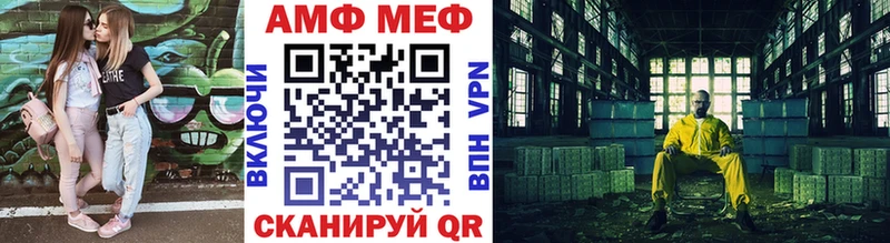 МЕТАМФЕТАМИН Methamphetamine  Камышин 